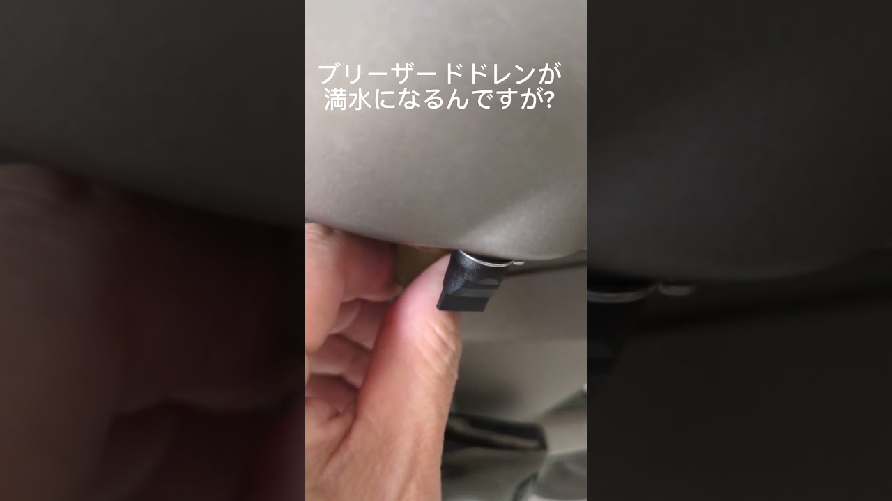 CT125ハンターカブJA65ブリーザードレンがすぐに溜まるんだけどこんなこんなもんなの?