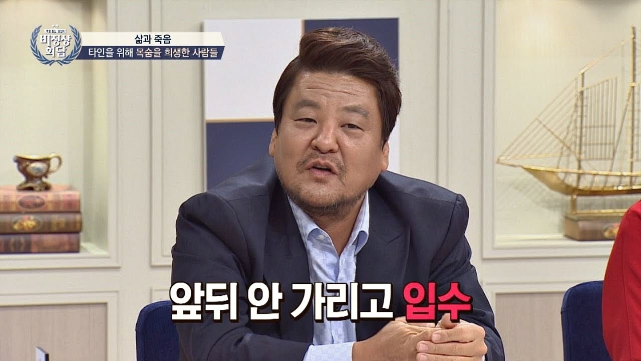 성지루의 희생정신, 익사자 구조 위해 물불 안 가리고 입수! 비정상회담 171회