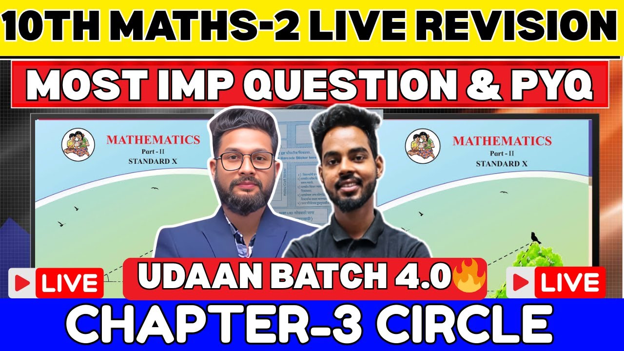 LIVE🔴 | 10TH MATHS 2 LIVE REVISION WITH IMPORTANT QUESTION & PYQS | CH 3 CIRCLE | UDAAN BATCH 4.0🔥 |