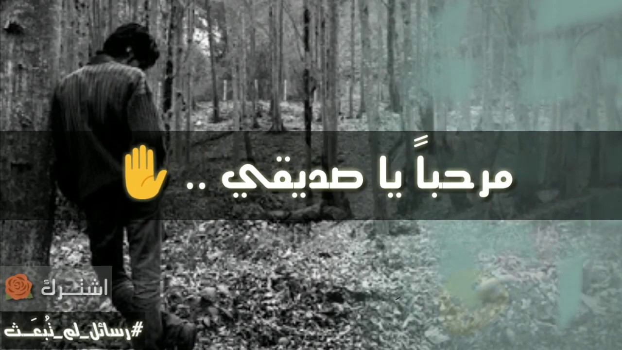 عتـاب الأصـدقاء .. رسالة وجع 💔