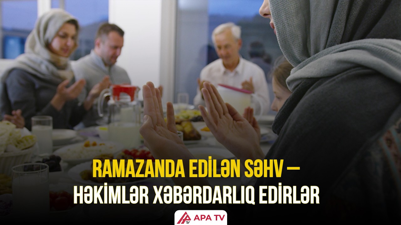 İftardan və imsakdan sonra bunu etməyin! - TƏHLÜKƏLİDİR | APA TV
