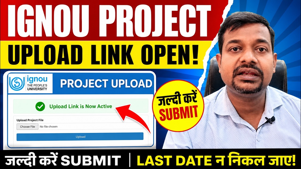 IGNOU Project Upload Link Is Now Open | Submit Soon #ignouassignment #ignouproject