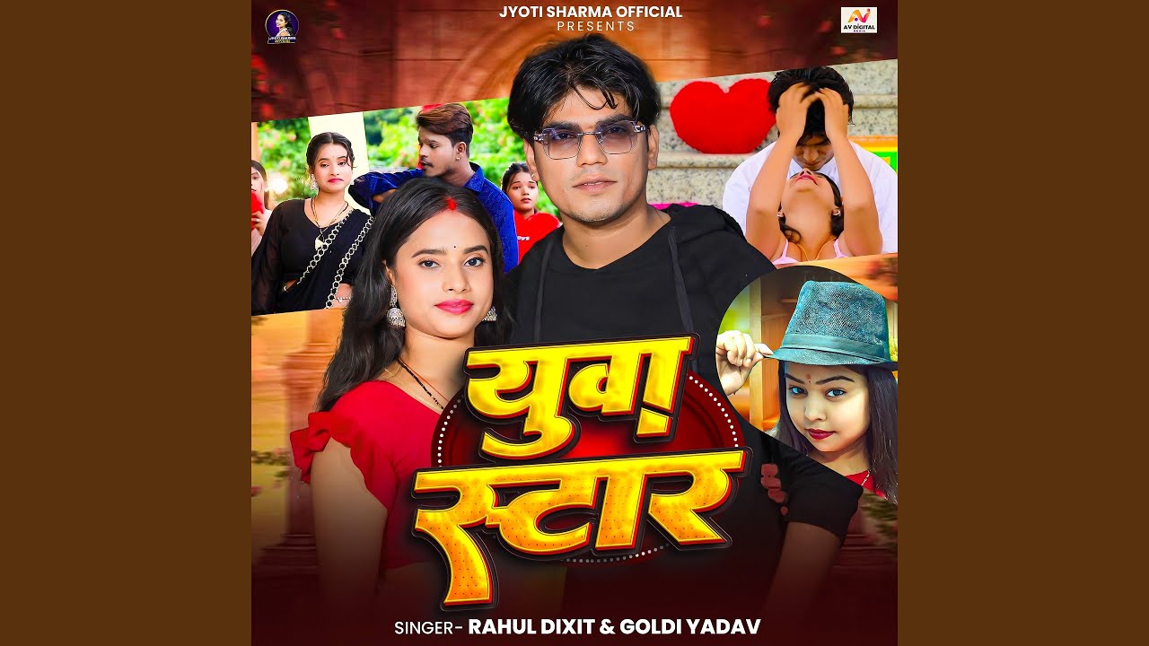 Yuva Star