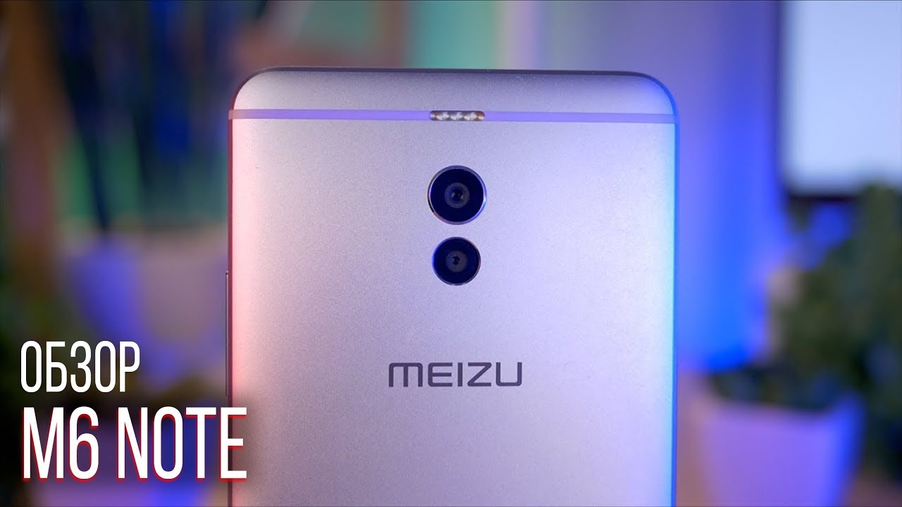 Лучший из Meizu! M6 Note - ОБЗОР / на Snapdragon