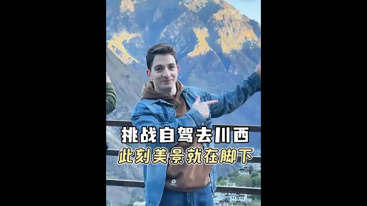 只有来这里才理解中国网友所说的 自在在风里 美景在脚下#立冬旅行开机仪式 #我的立冬仪式感 #世界最佳旅游乡村基卡依村 #川西美景