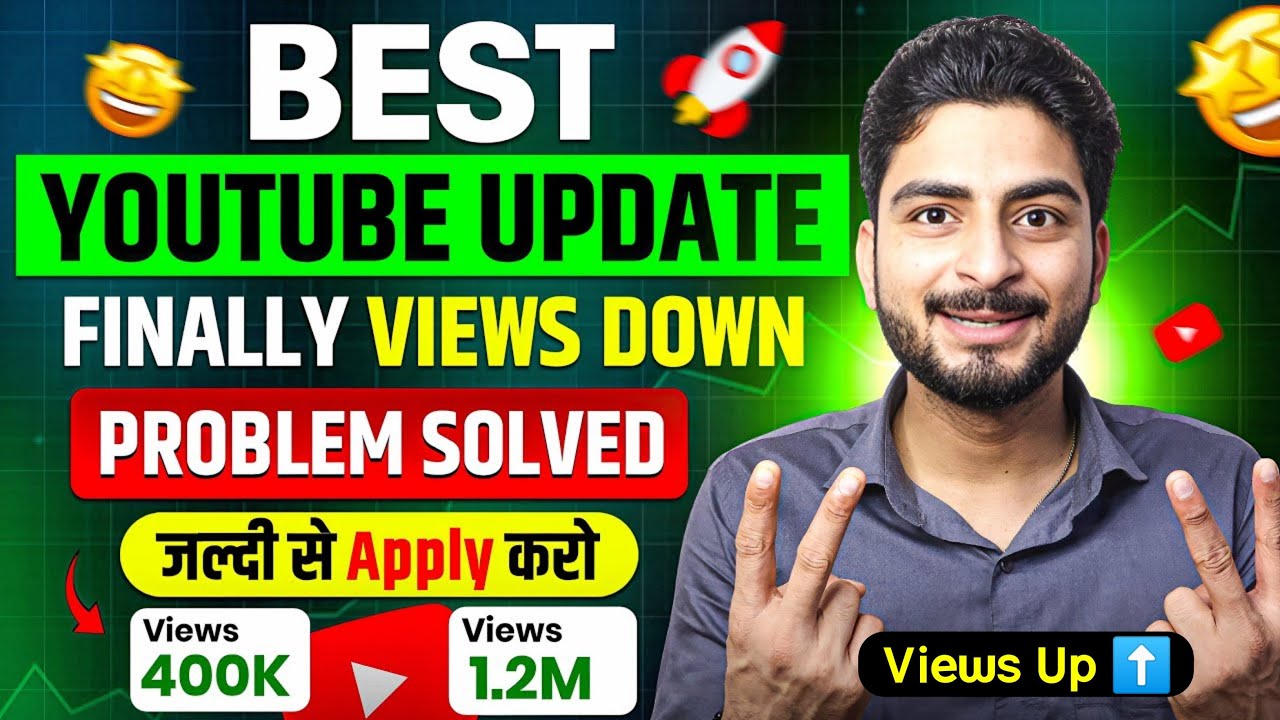 🔥Views Kaise Badhaye Youtube Par | how to increase views on youtube| Youtube new Update