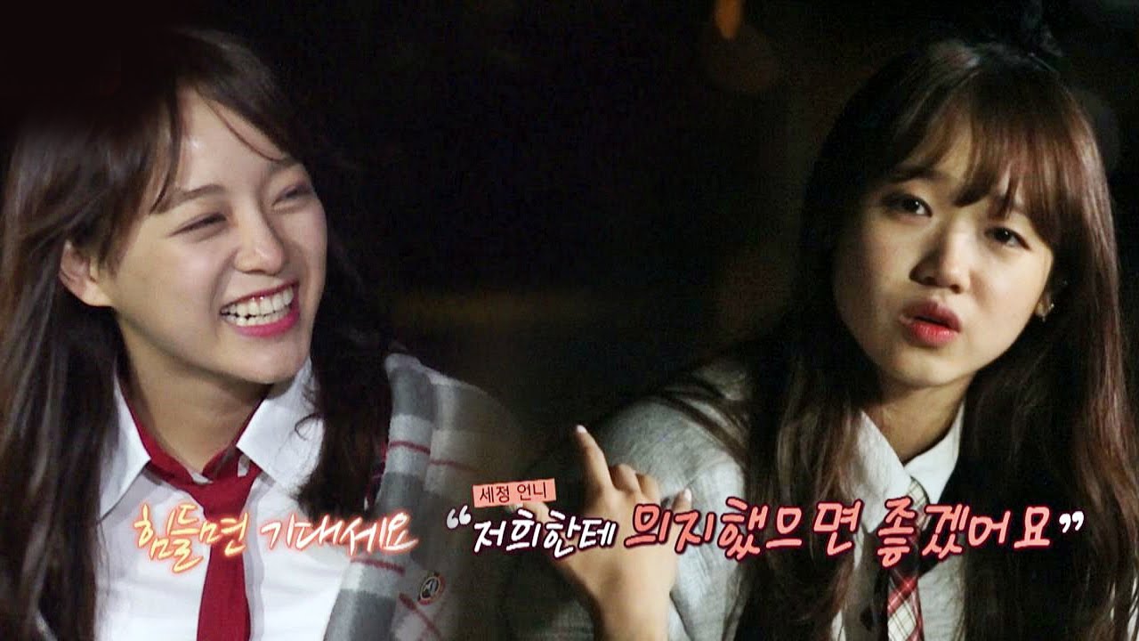 I.O.I 유정 
