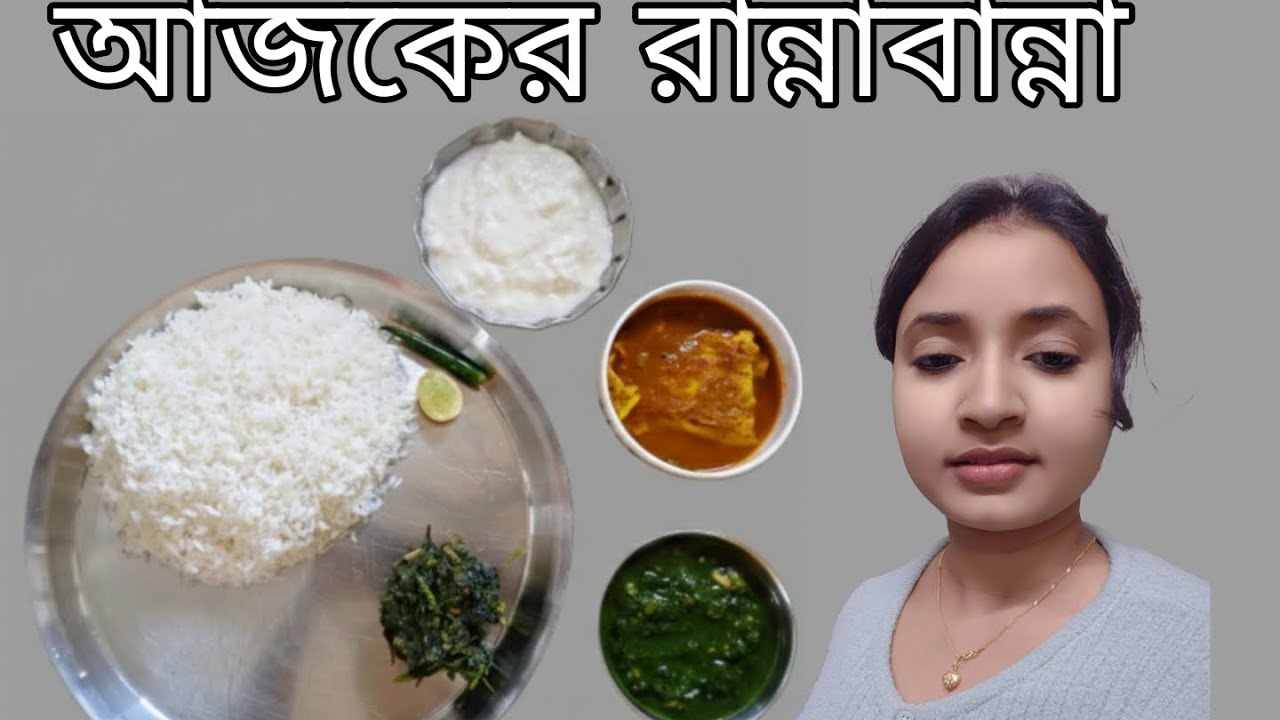 আজকে কী কী করলাম। না দেখলেই মিস 🙂🙂❤️🤤🤤