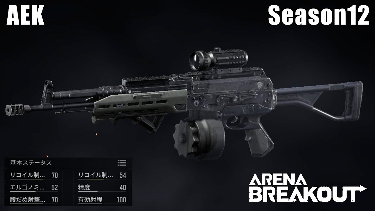 【AEK】恐ろしいの一言じゃ済まないね【ArenaBreakout / アリブレゆっくり実況】