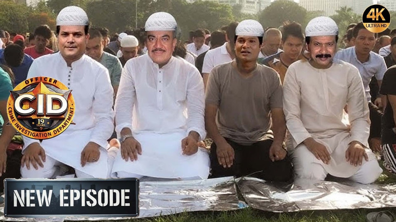 कातिल को पकड़ने के लिए मस्जिद में नमाज़ पढ़ने पहुँची CID | CID New Episodes 2026 | सी.आई.डी.