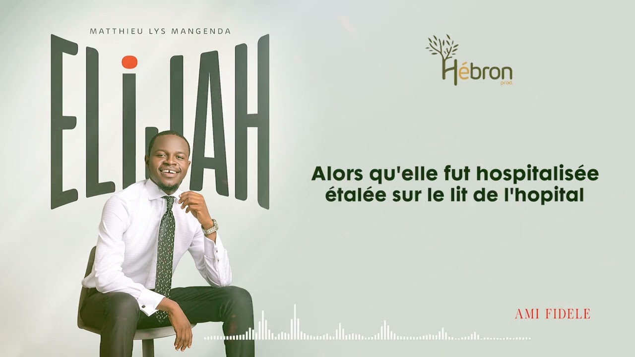 Ami Fidèle-Matthieu Lys Mangenda [Official audio+Lyrics]