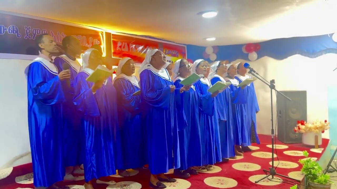 የኢትዮጵያ ሙሉ ወንጌል ለ መዘምራን
