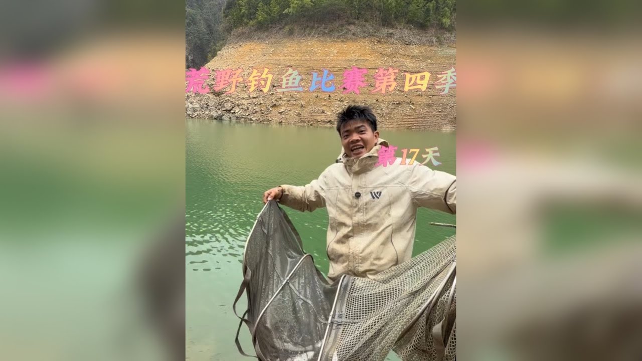 比赛的是第17天，连杆爆护，拿下第一，指日可待