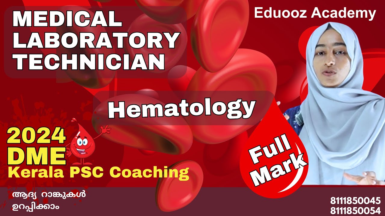 Medical laboratory technician DME Kerala PSC Coaching #mlt #dme #lab technician