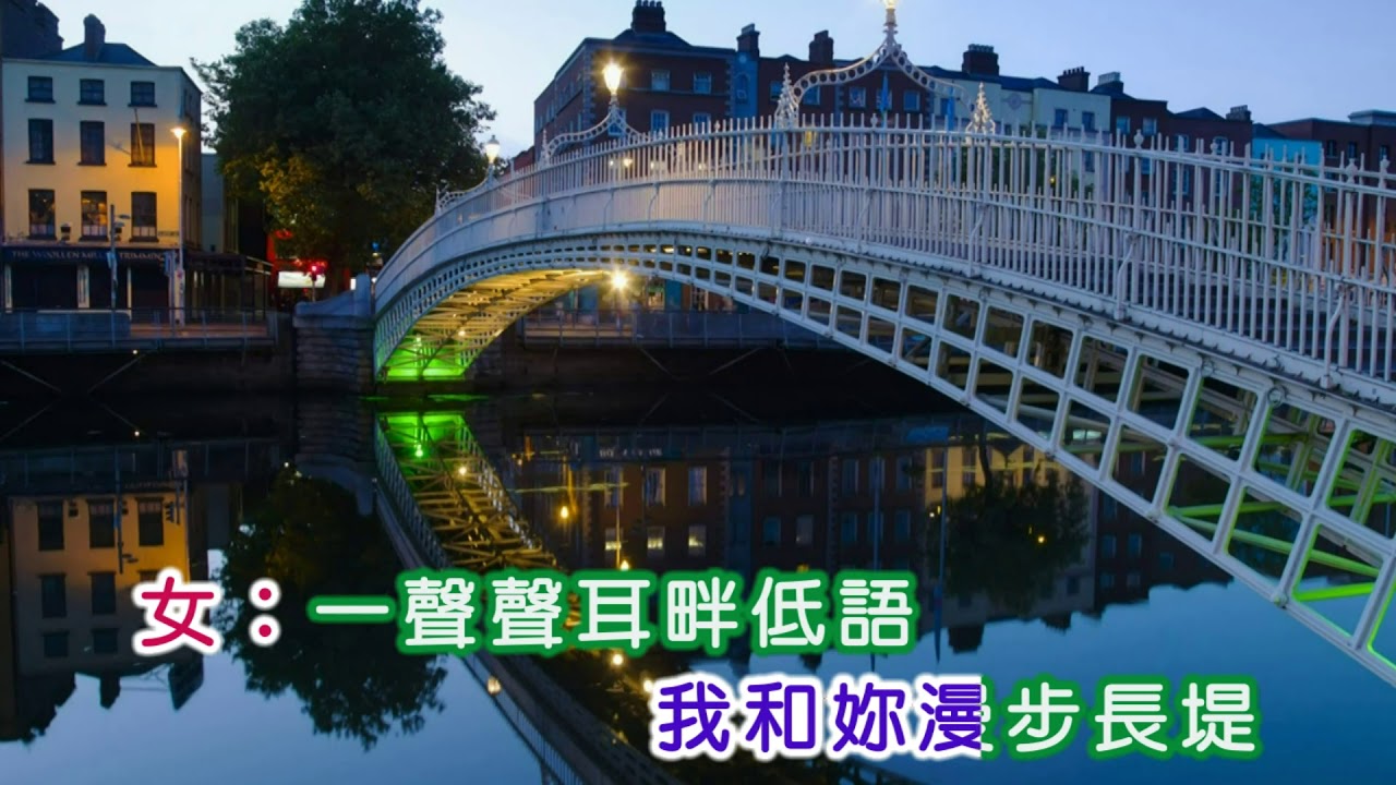 靜婷&江宏 ~ 情人你在那裡