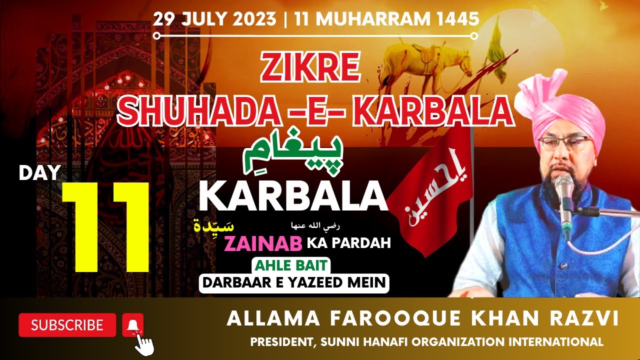 Muharram 2023 | Day 11 | Ba'ad E Karbala Ahle Kufa Aur Yazeed Ka Sulook | Allama Farooque Khan Razvi