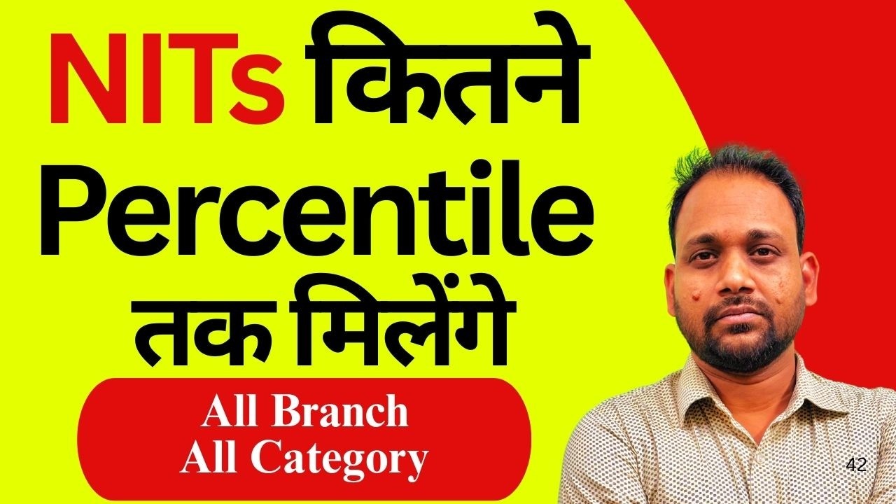 NITs EXPECTED CUT OFF 2026 | PERCENTILE | ALL CATEGORY | ALL BRANCH | CSAB COUNSELLING 2026 |