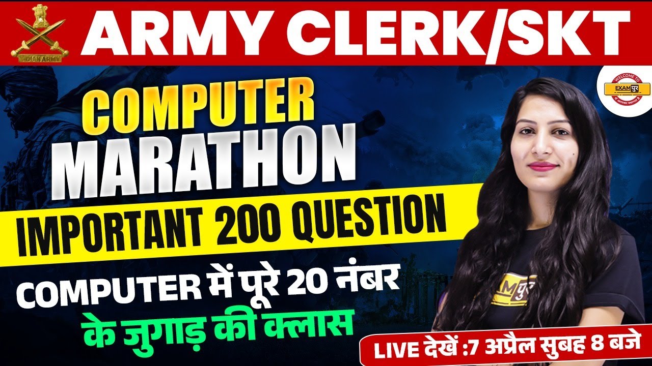 ARMY CLERK/SKT || COMPUTER || MARATHON | IMPORTANT 200 QUESTION || BY ANUPAM MAM