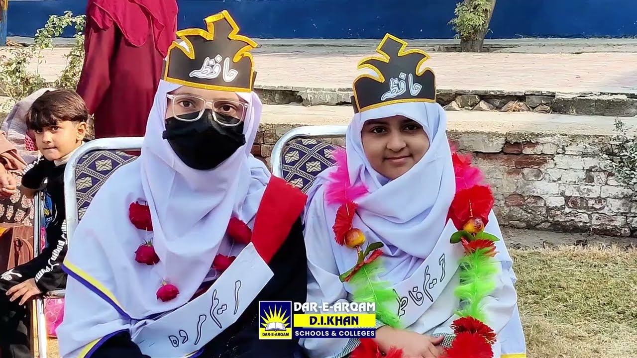 12 حفاظِ کرام کی تکمیلِ قرآن | دارِ ارقم سکولز ڈیال روڈ ڈی آئی خان