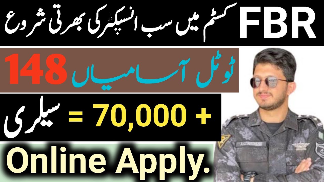 FBR Sub Inspector Customs Jobs 2025 &ndash; Complete Guide | Salary | Physical Test | Apply Method online