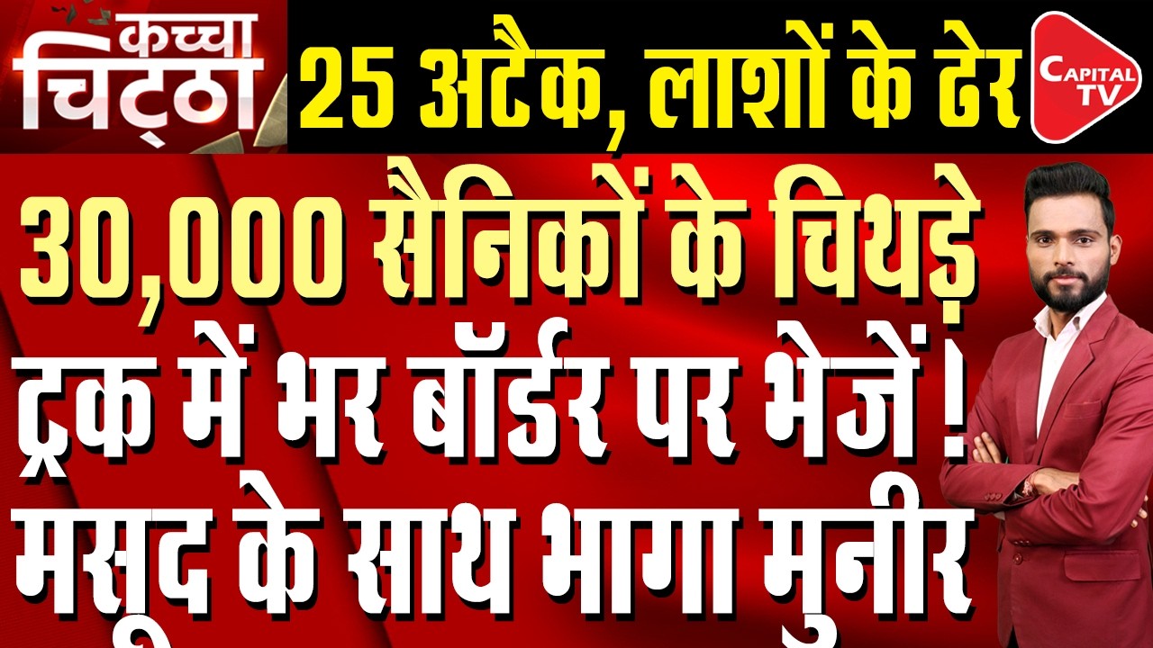 War Erupts Again Along The Durand Line, Pakistan and Taliban Clash Six of Munir's Soldiers Die