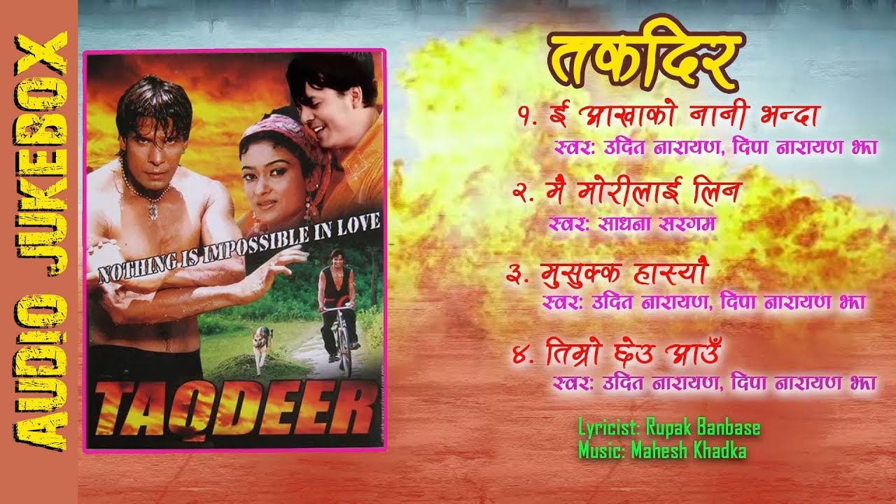 Takdir || Nepali Movie Audio Jukebox || Jharana Thapa, Dilip Rayamajhi
