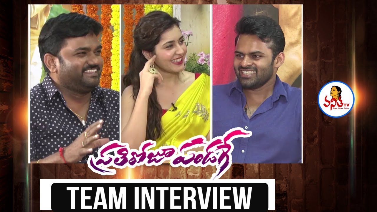 Prathi Roju Pandage Movie Team Exclusive Interview | Sai Dharam Tej , Rashi Khanna | Vanitha TV
