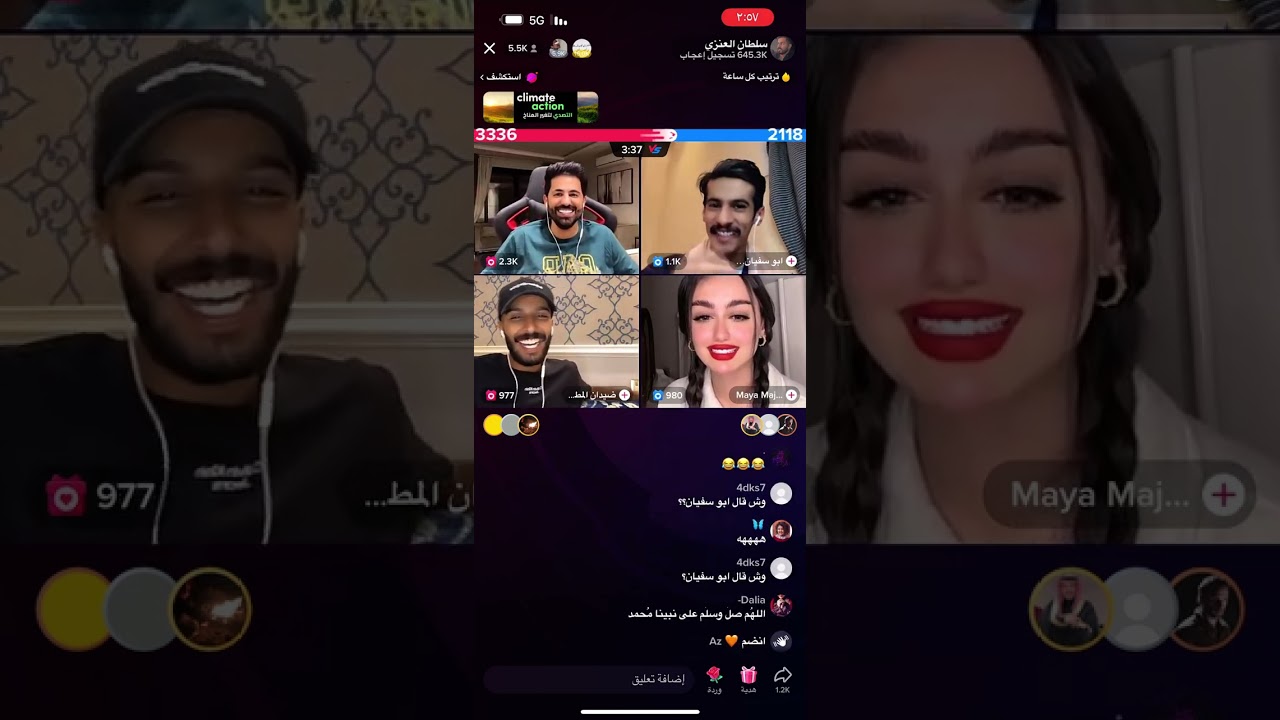 بث سلطان العنزي مع ضيدان و ابو سفيان و مايا و ملاحي و رولن محمد 12/12/2022