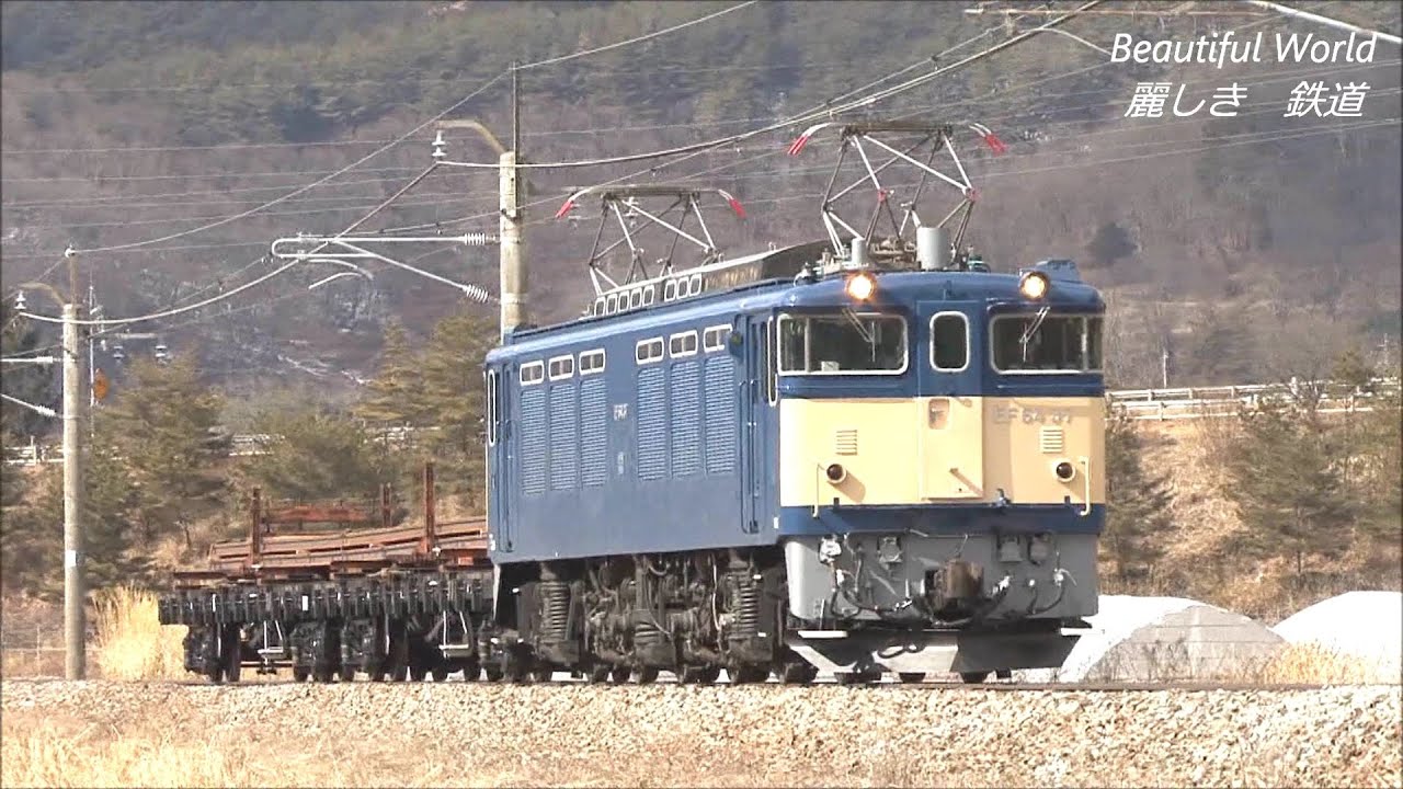 ｻﾞﾝﾅﾅ EF64-37 工臨　晴れたり・ゲリラ雲だったり 信州・川中島へ　2020.2.11 JR篠ノ井線　panasd 1570