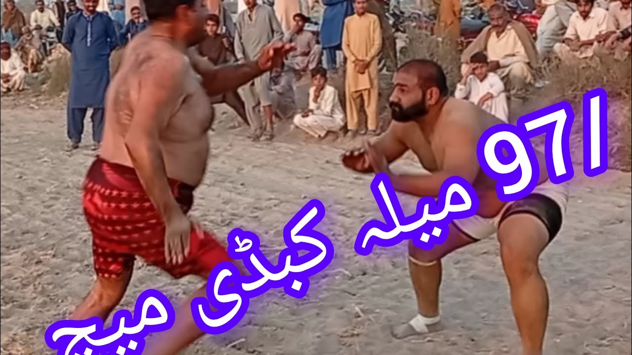 Kabaddi match Pakistani kabaddi smart Aadhaar kabaddi