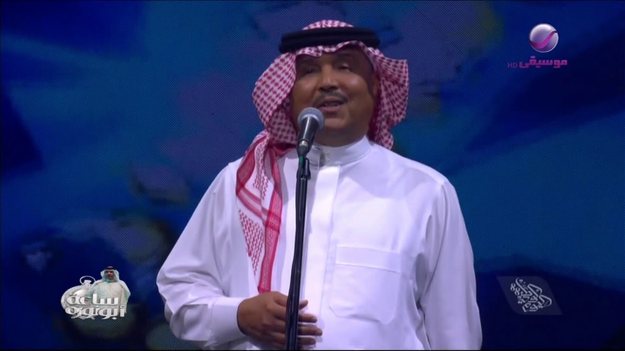 محمد عبده | يامن يراعيني | اليوم الوطني 88 جدة 2018