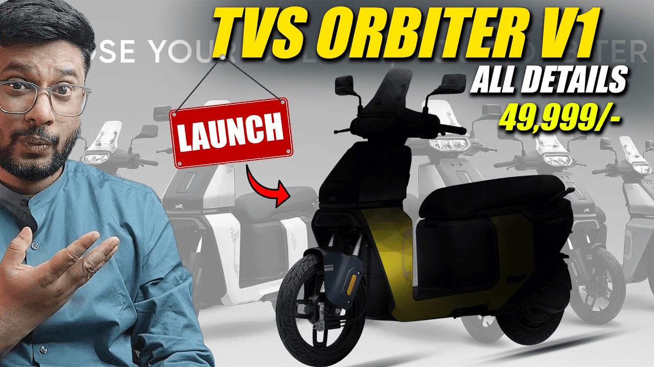 CHEAPEST TVS Electric Scooter Launch UNDER 