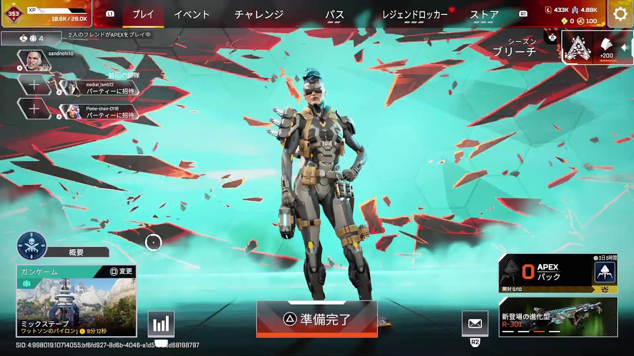 小一時間【PS5/#Apex】fps未経験者が1万5000時間Apexにかけた末路