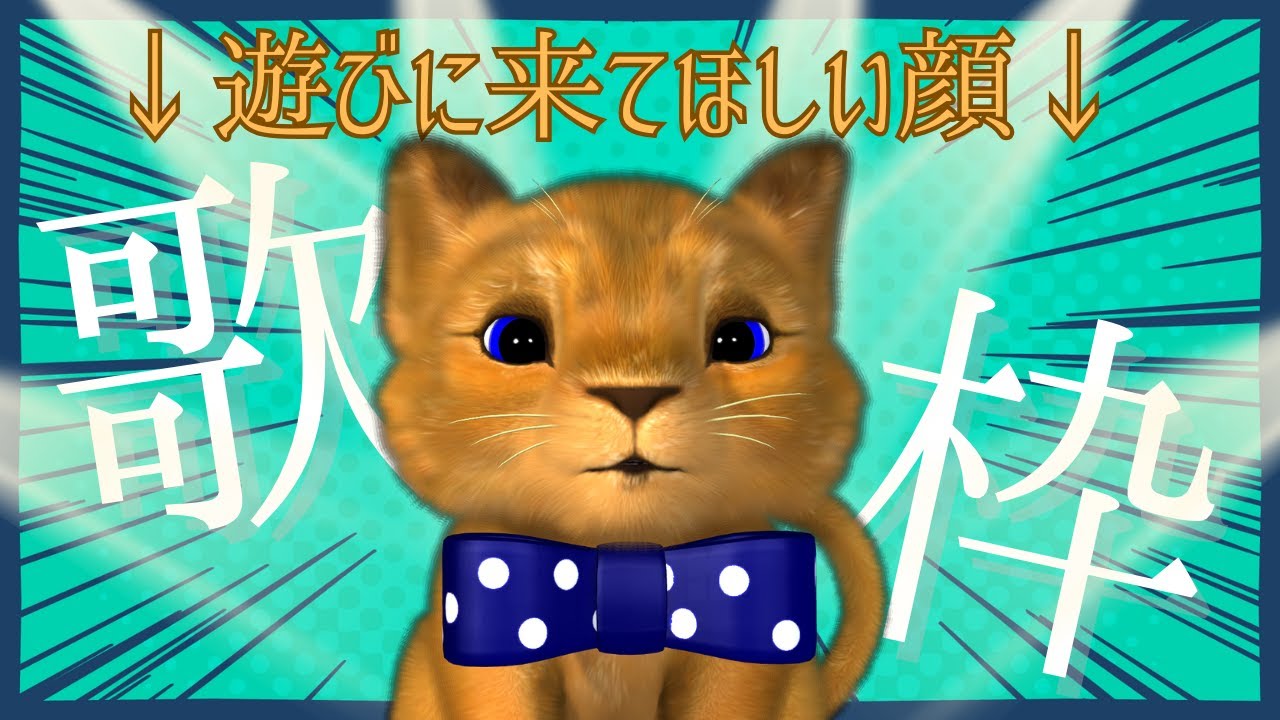 ダルがらみ常習犯の🦁🎵定期歌枠🎤 
