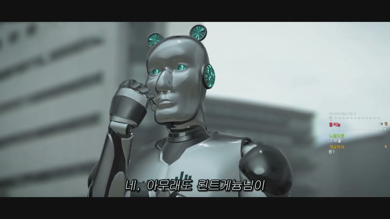 [우왁굳 반응] 티저