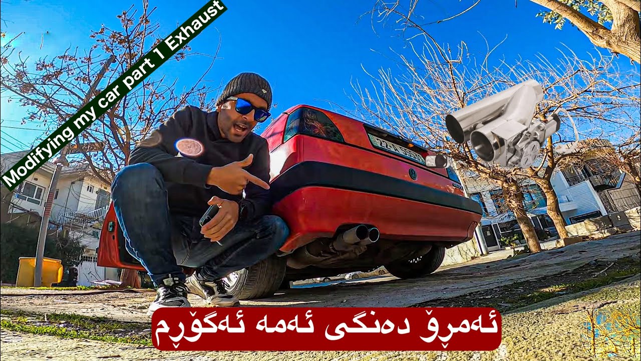 صاڵۆنصای کۆنتڕۆڵم بۆ دانا بەڵام لە کۆتایدا🙁