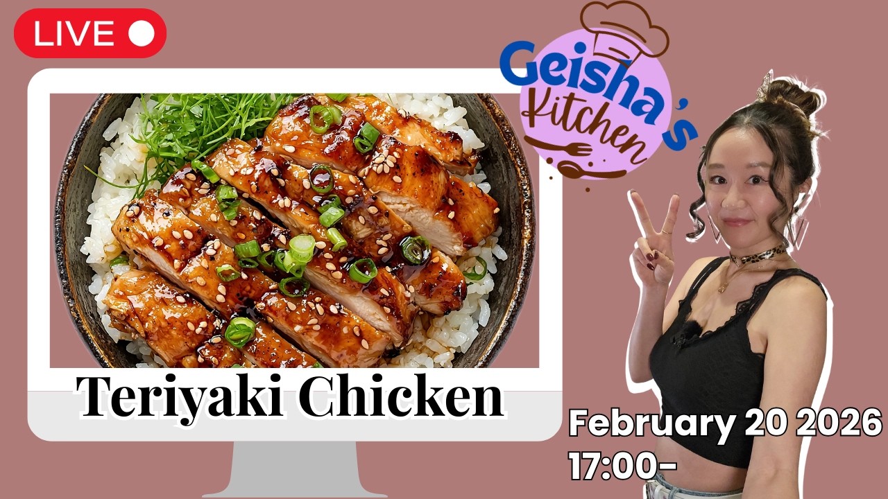 (🇬🇧 & 🇩🇪) Geisha's Kitchen:🍗 TERIYAKI Chicken (Vertical)