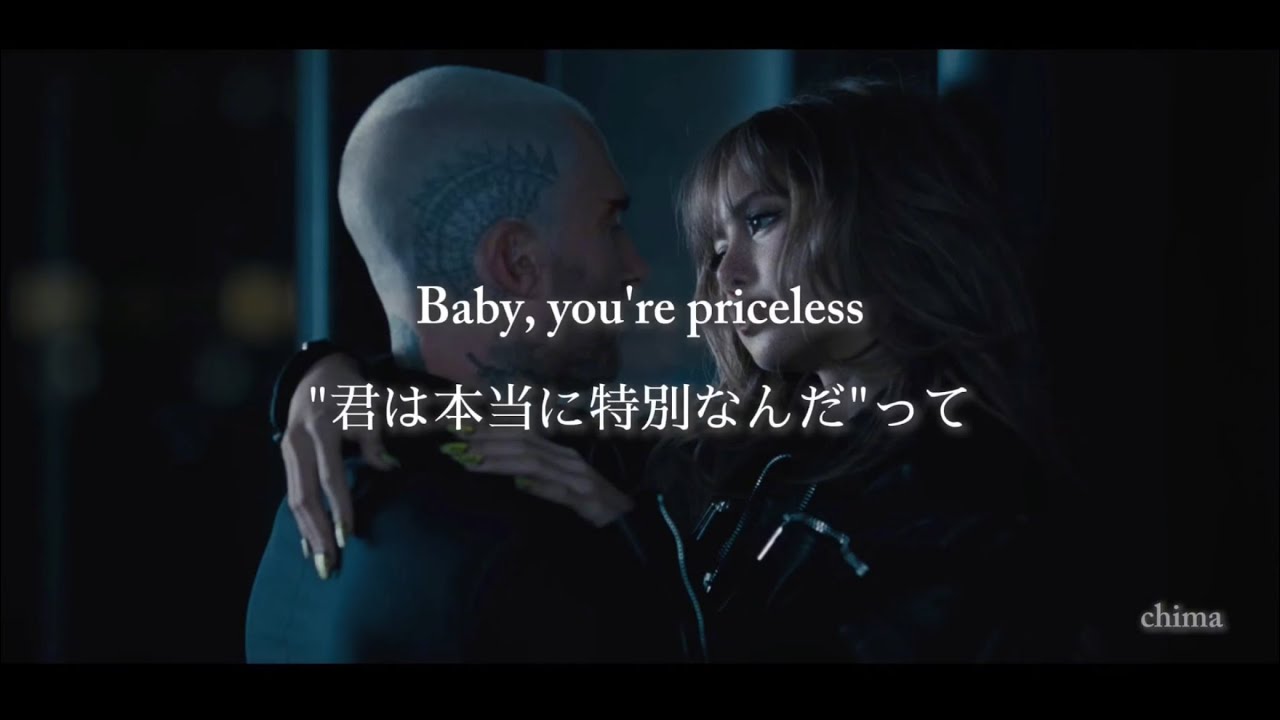【和訳】Priceless -Maroon5 feat.LISA