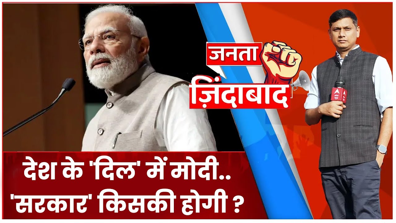 MP Elections 2023: मध्य प्रदेश में इलेक्शन... कैसे है सियासी equation ? | ABP News | Hindi News