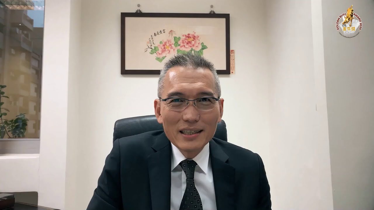 2020台灣金牛獎Genie Networks威睿科技股份有限公司 總裁 謬德澤影響你最深的人