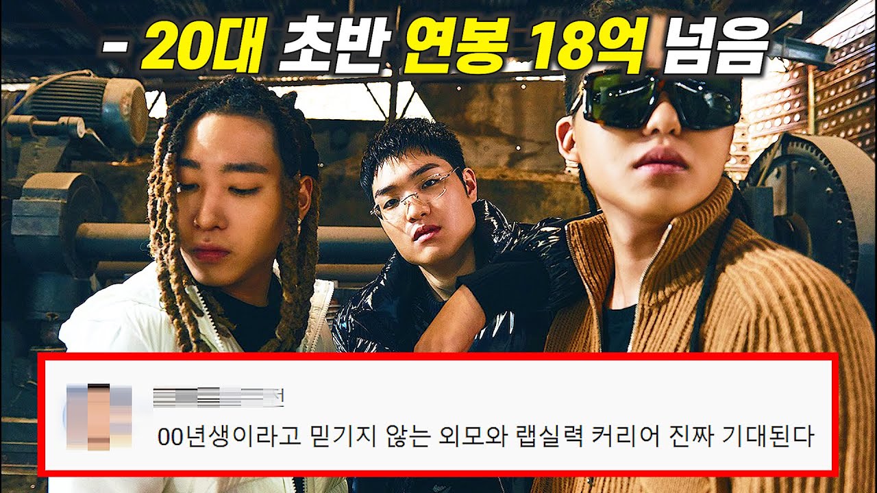 호미들, 당신이 몰랐던 사실 13가지 사실 l 드랍 더 비트