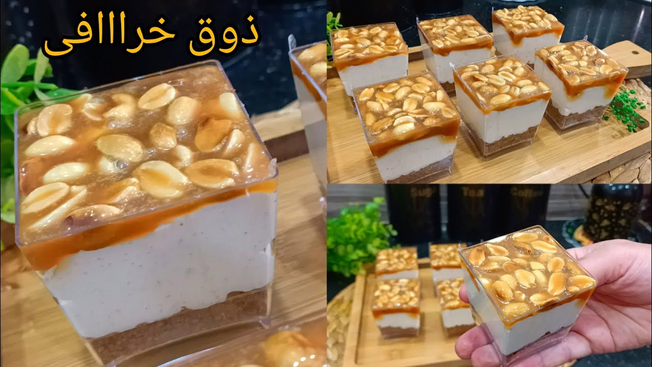 صدقوني هذه من اروع وابن التحليات الى ممكن تجربوهم اذا جربتيها نضمنلك  راح تعاديها .سلطانة الحلويات