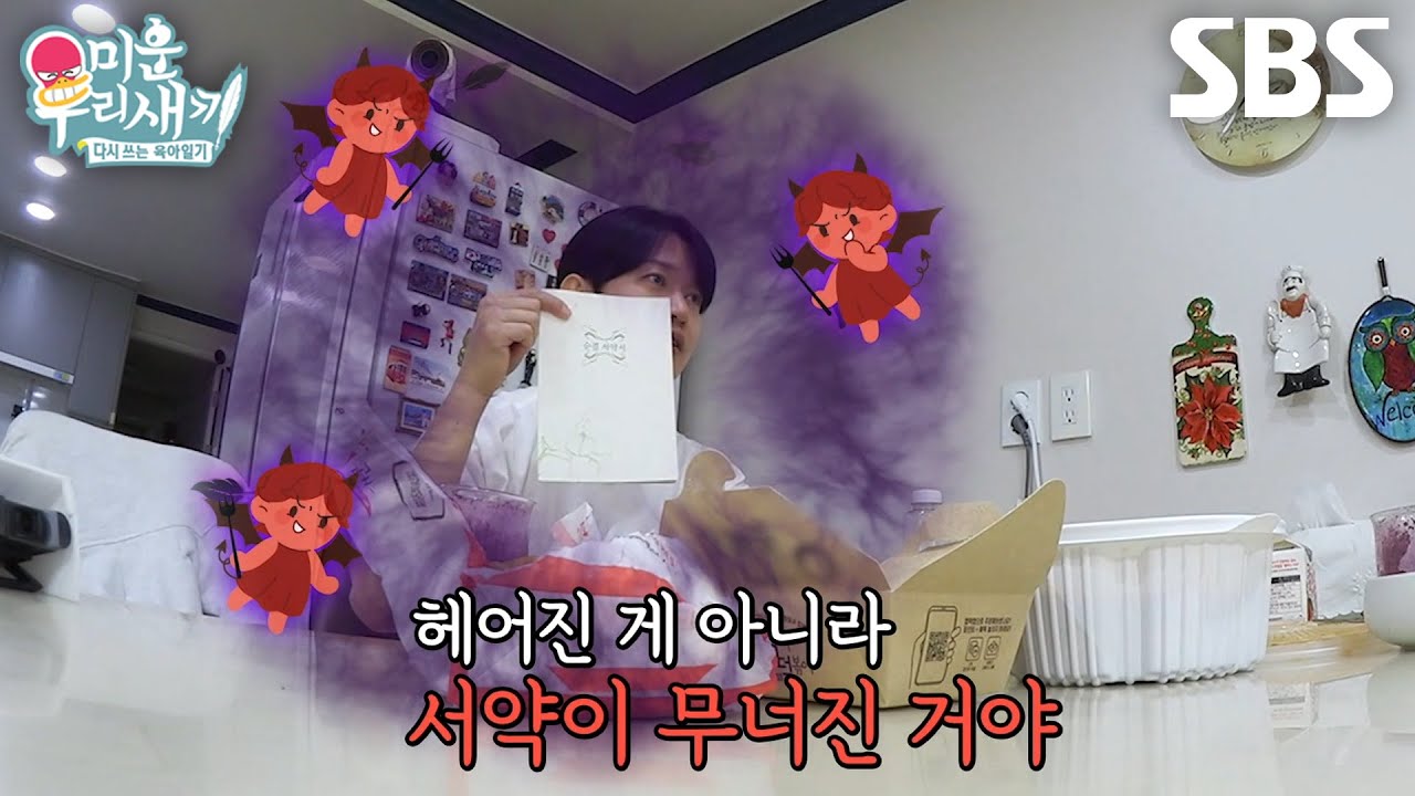 &ldquo;얼마 가지도 못하고...&rdquo; 강균성, 여자친구 위해 &lsquo;혼전순결 서약&rsquo; 번복♨