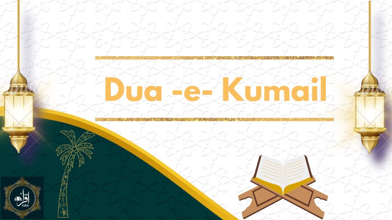 Dua -e- Kumail | Dua -e- Khadir | Dawoodi Bohra