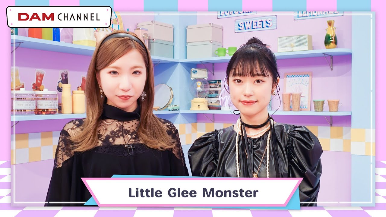 【Little Glee Monster】個性的！？カラオケ鉄板ソング！！【DAM CHANNEL】