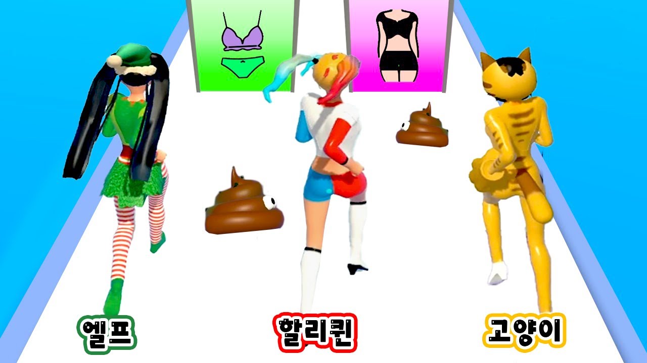 친구들과 패션 배틀을 해요! [Build A Queen]