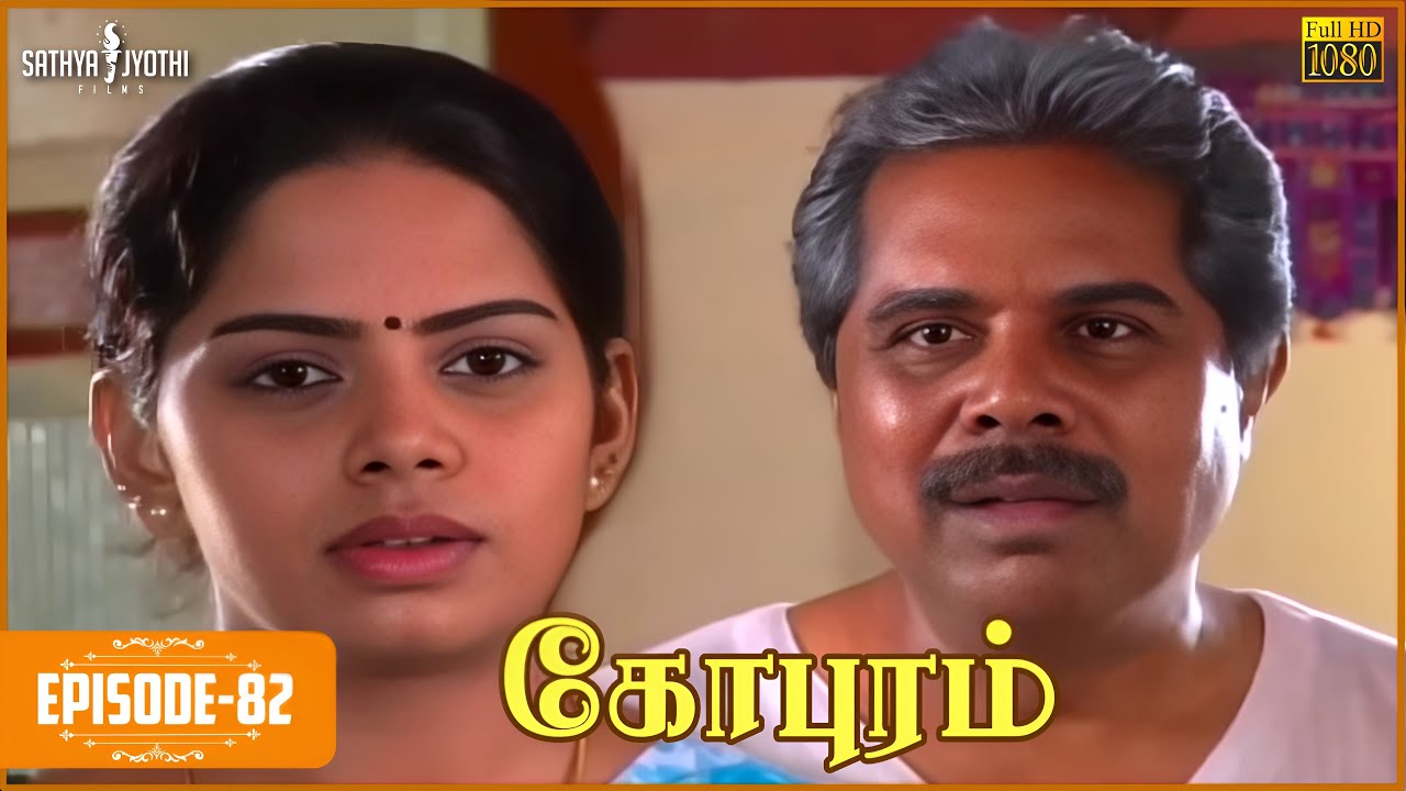 Gopuram | கோபுரம் - Episode 82 | Sarath Babu | Sadhana | Sathya Jyothi
