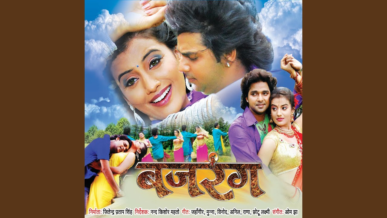 Dharti Pe Utaral Baa Chand