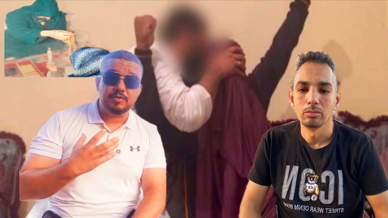 🔴خط_ير😱إستغلال الرقية الشرعية لنصب ولحتيال..هذا ما الصرح به الضحية.مليون سنتيم.نخرج ليك السحر من... 