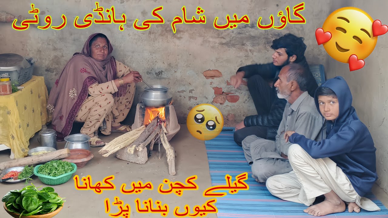 Evening handi roti in the village😋🥗||BILAL VILLAGE LIFE ☺️🍃